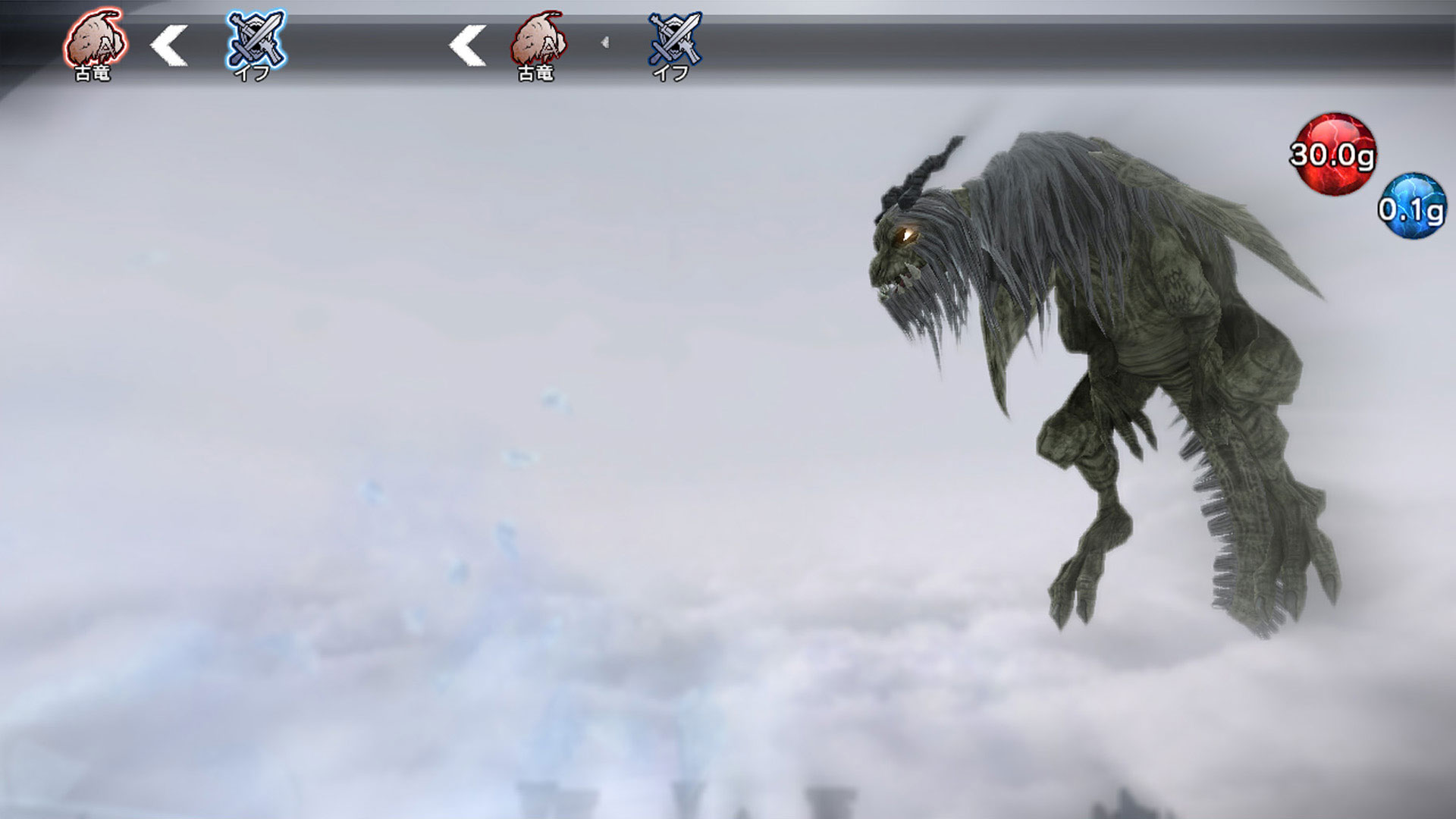 Скриншот из игры Natural Doctrine - 118