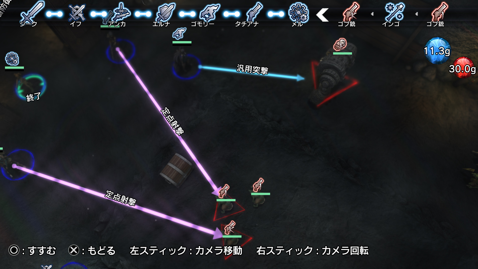 Скриншот из игры Natural Doctrine - 116