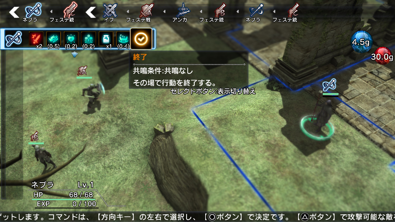 Скриншот из игры Natural Doctrine - 53