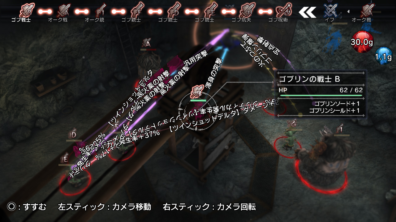 Скриншот из игры Natural Doctrine - 170