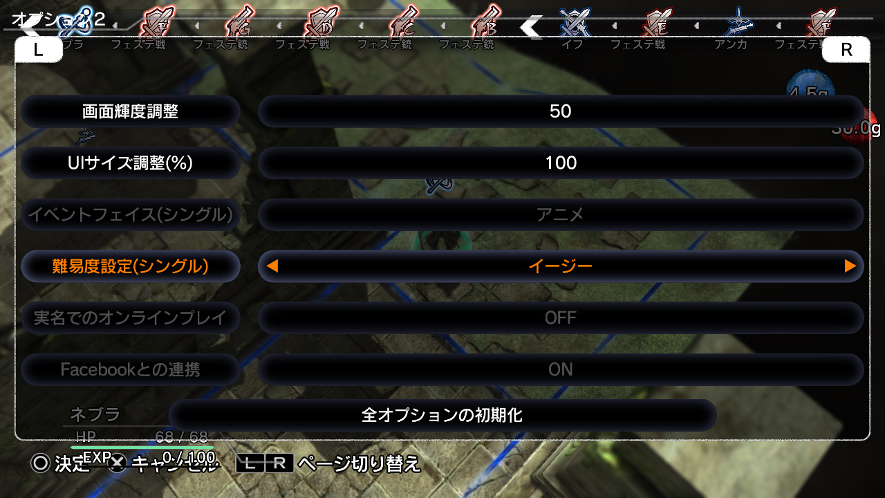 Скриншот из игры Natural Doctrine - 159