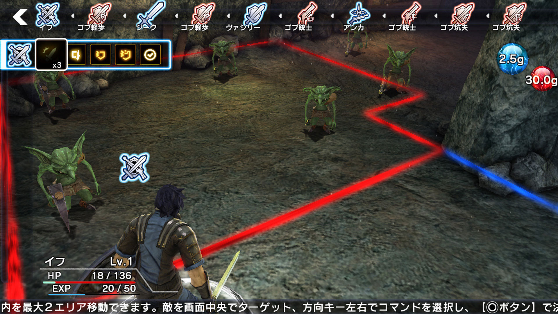 Скриншот из игры Natural Doctrine - 114