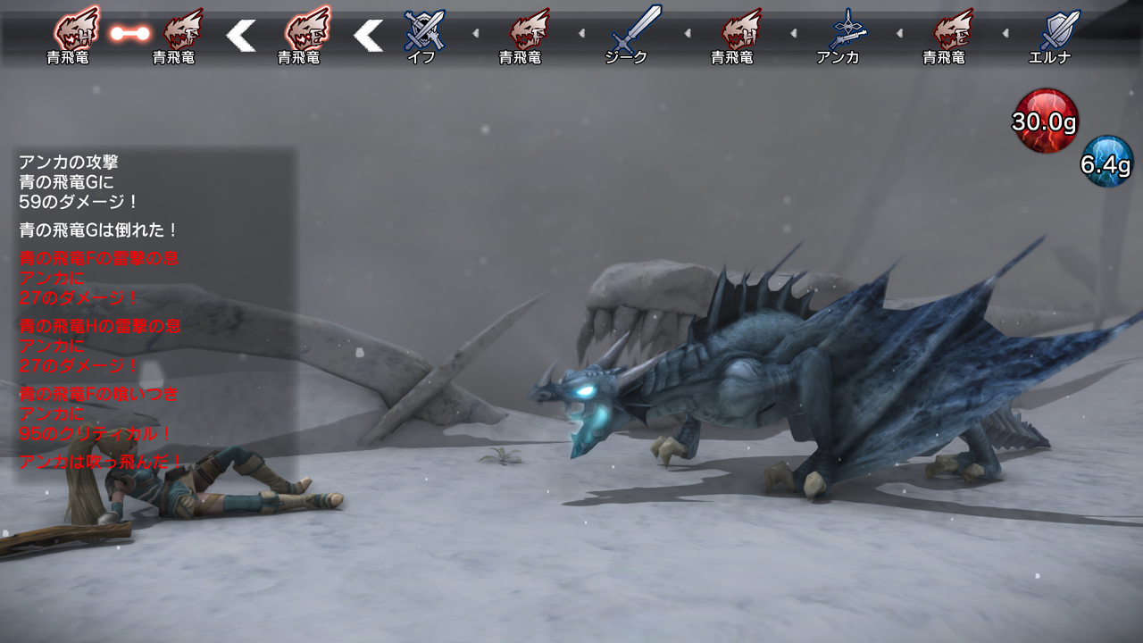 Скриншот из игры Natural Doctrine - 70