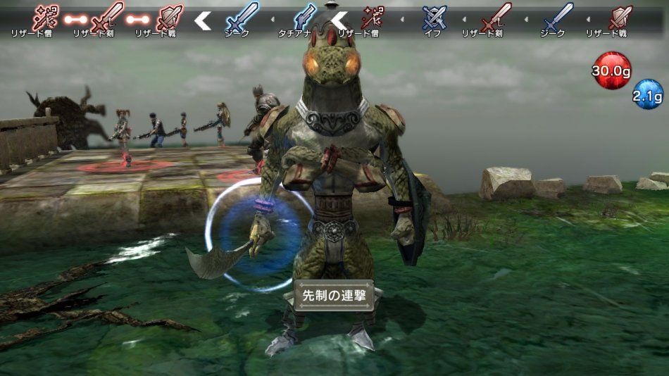 Скриншот из игры Natural Doctrine - 18