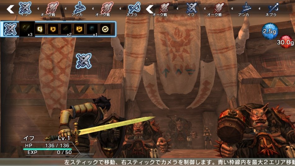 Скриншот из игры Natural Doctrine - 26