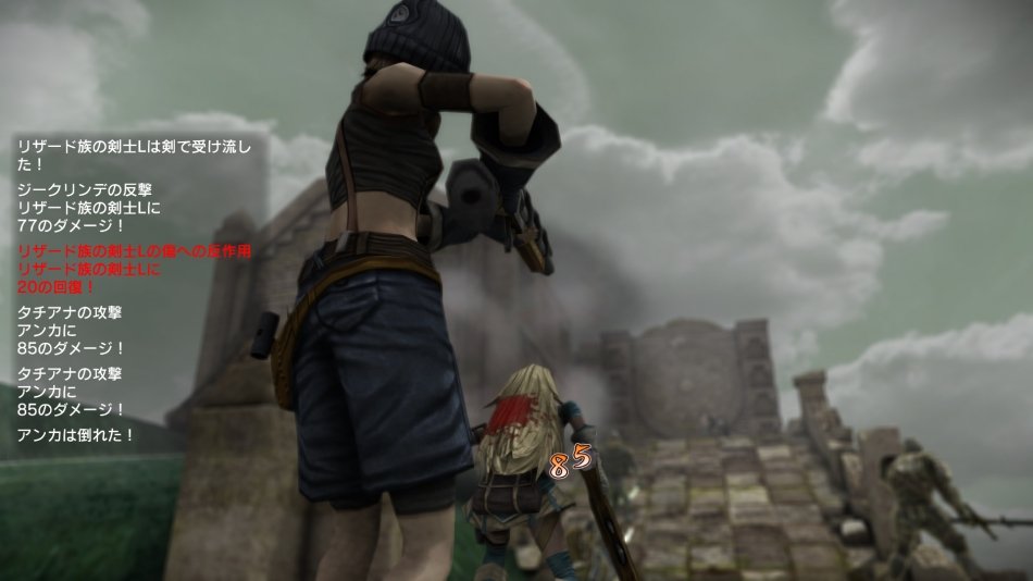 Скриншот из игры Natural Doctrine - 8