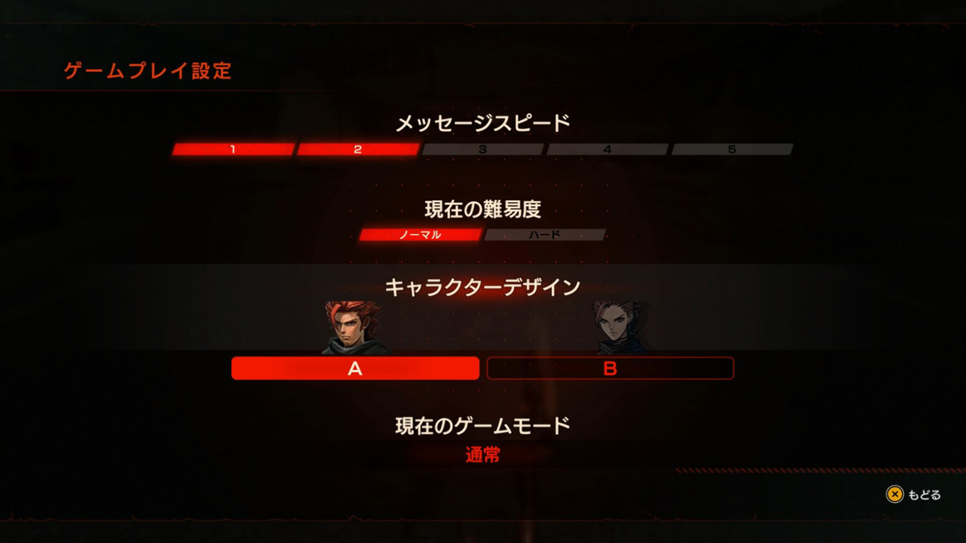 Скриншот из игры Metal Max Xeno: Reborn - 3