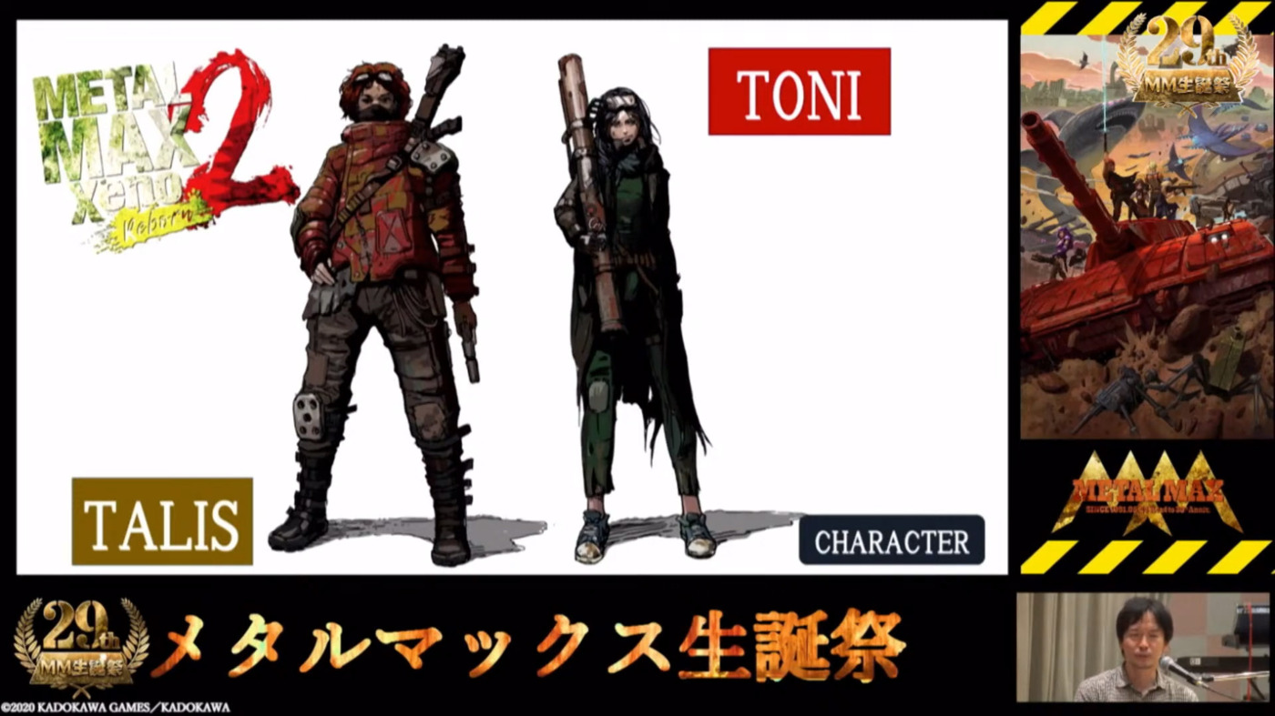 Скриншот из игры Metal Max Xeno: Reborn - 5