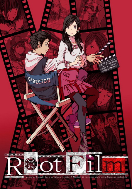 Обложка игры Root Film