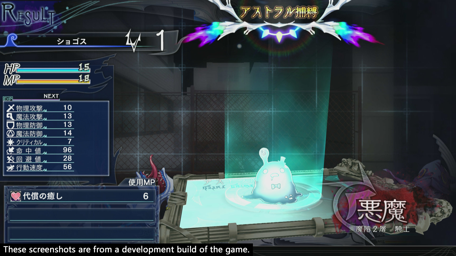 Скриншот из игры The Lost Child - 1