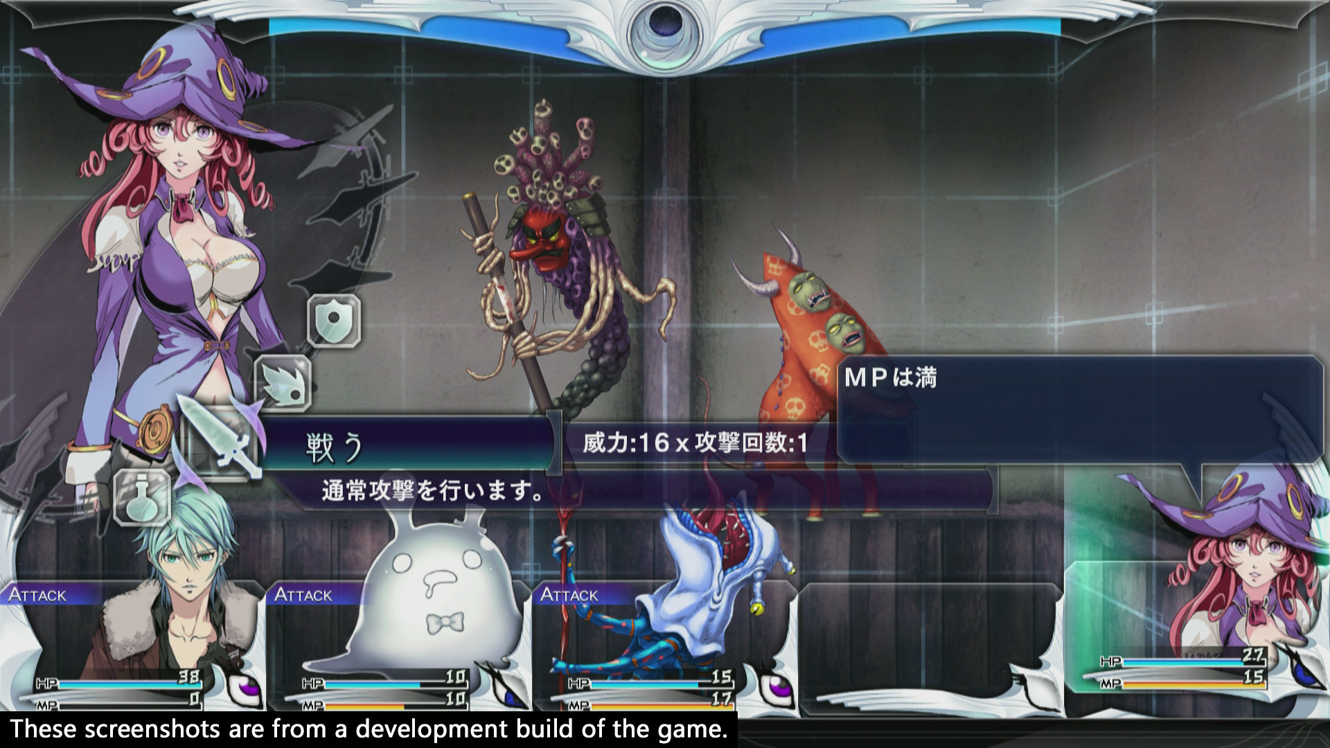 Скриншот из игры The Lost Child - 4