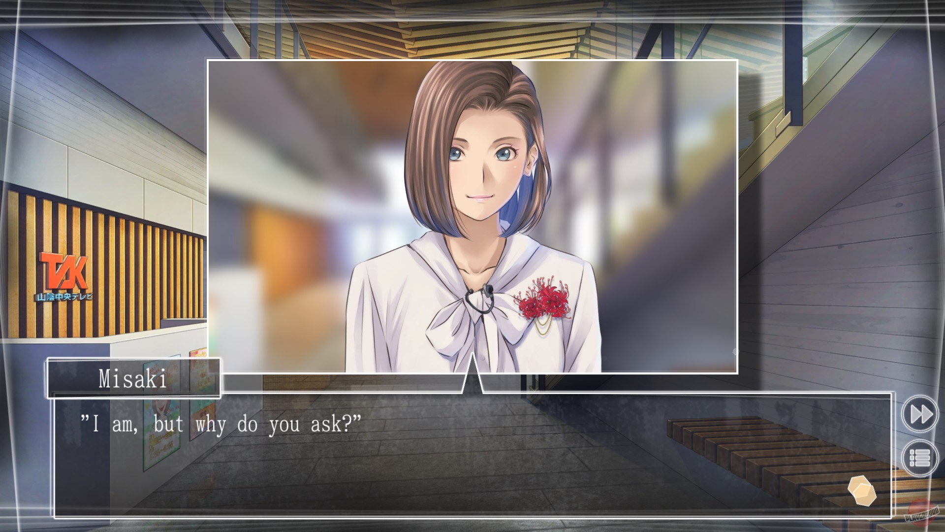 Скриншот из игры Root Letter - 24