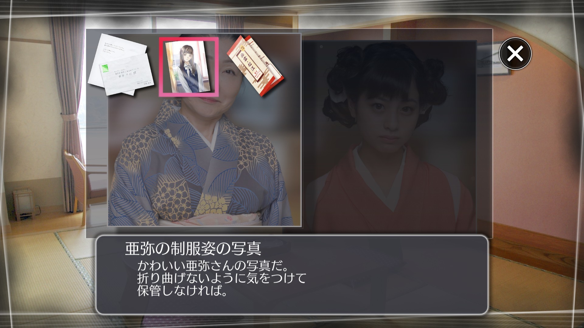 Скриншот из игры Root Letter - 39