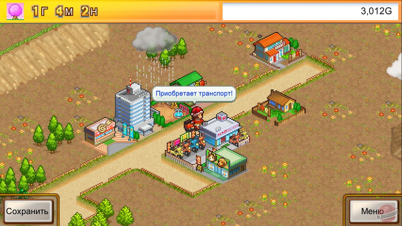 Скриншот из игры Venture Towns - 11