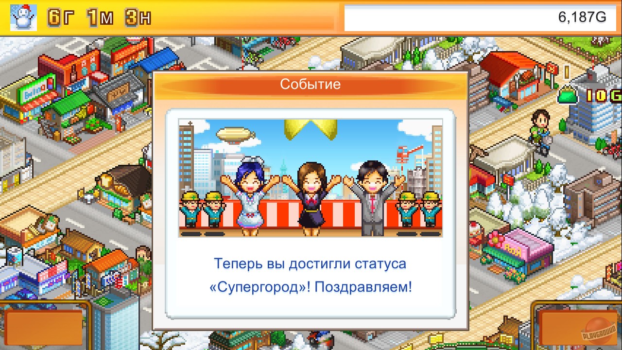 Скриншот из игры Venture Towns - 3