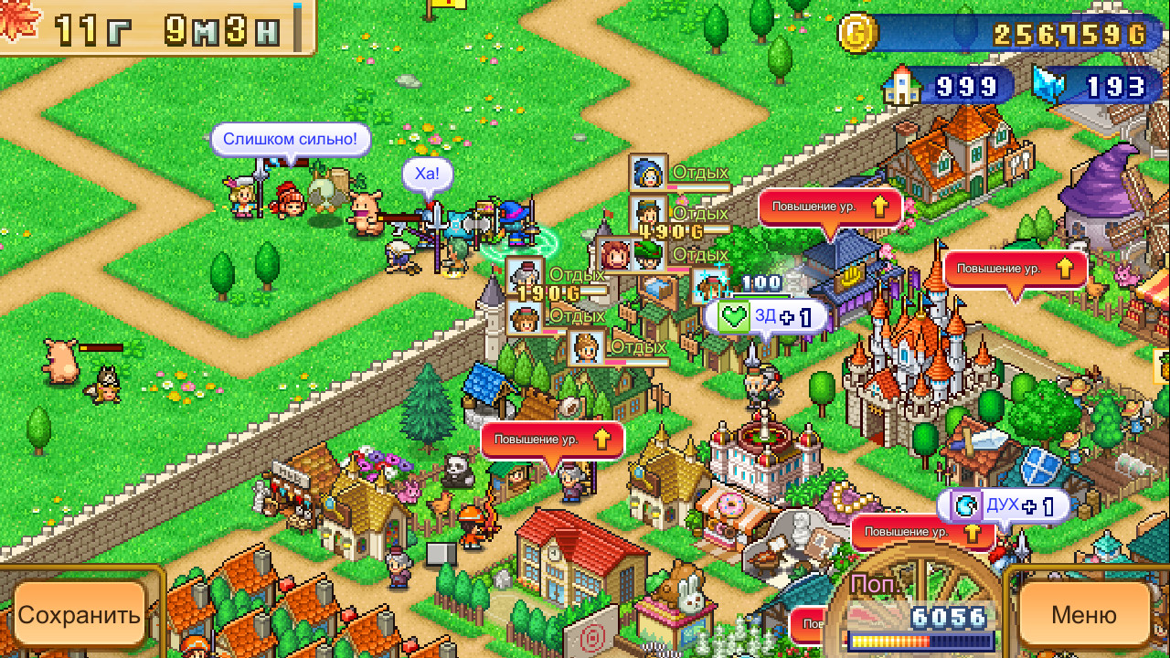 Скриншот из игры Dungeon Village 2 - 10