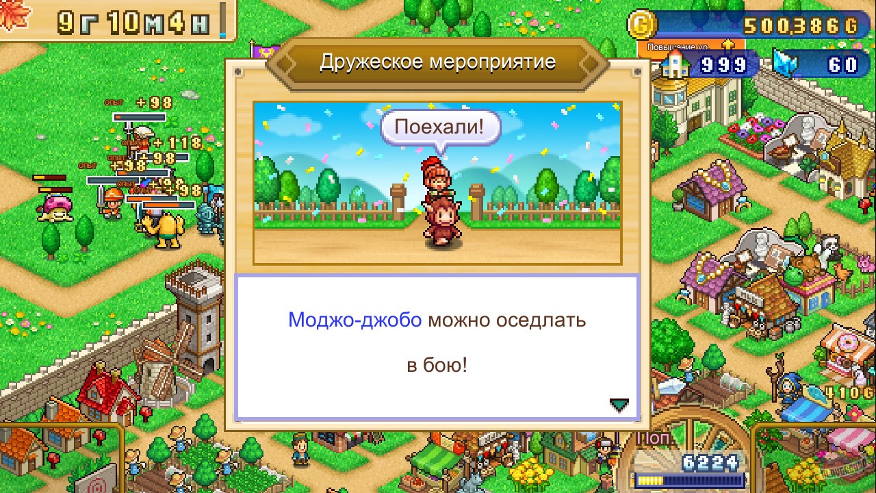 Скриншот из игры Dungeon Village 2 - 4