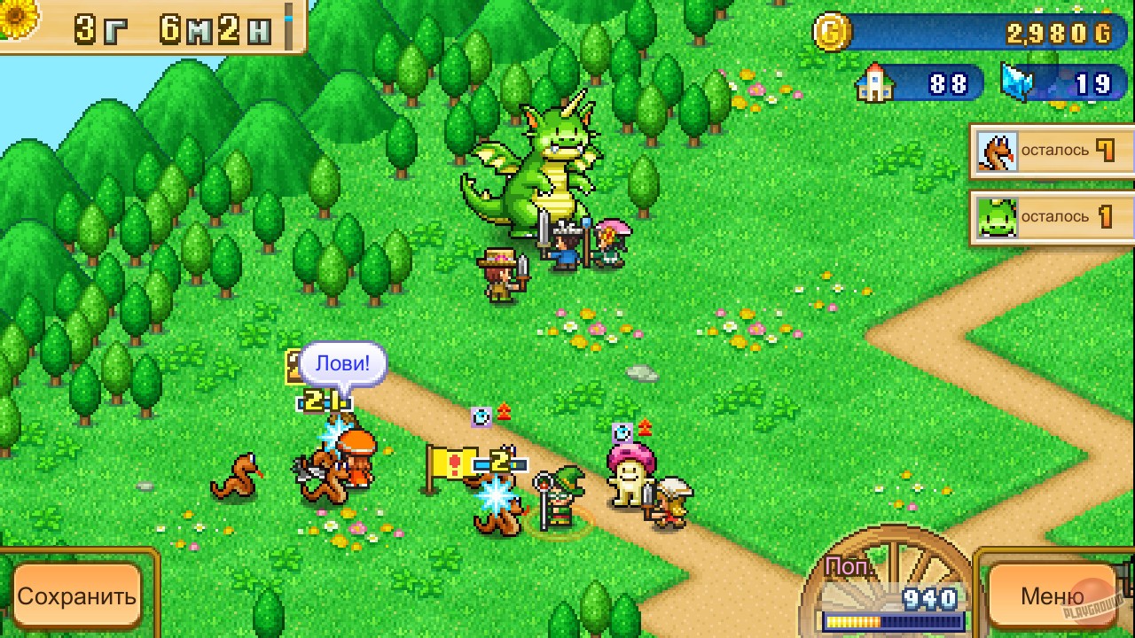 Скриншот из игры Dungeon Village 2 - 2