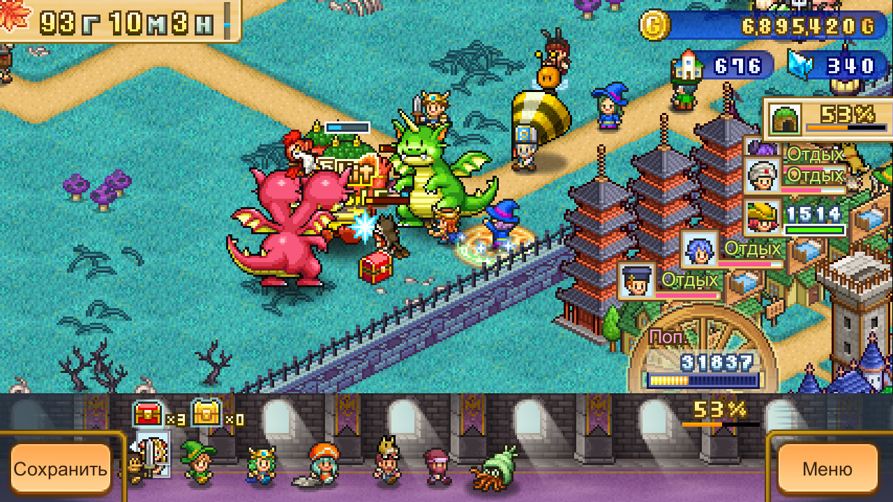 Скриншот из игры Dungeon Village 2 - 1