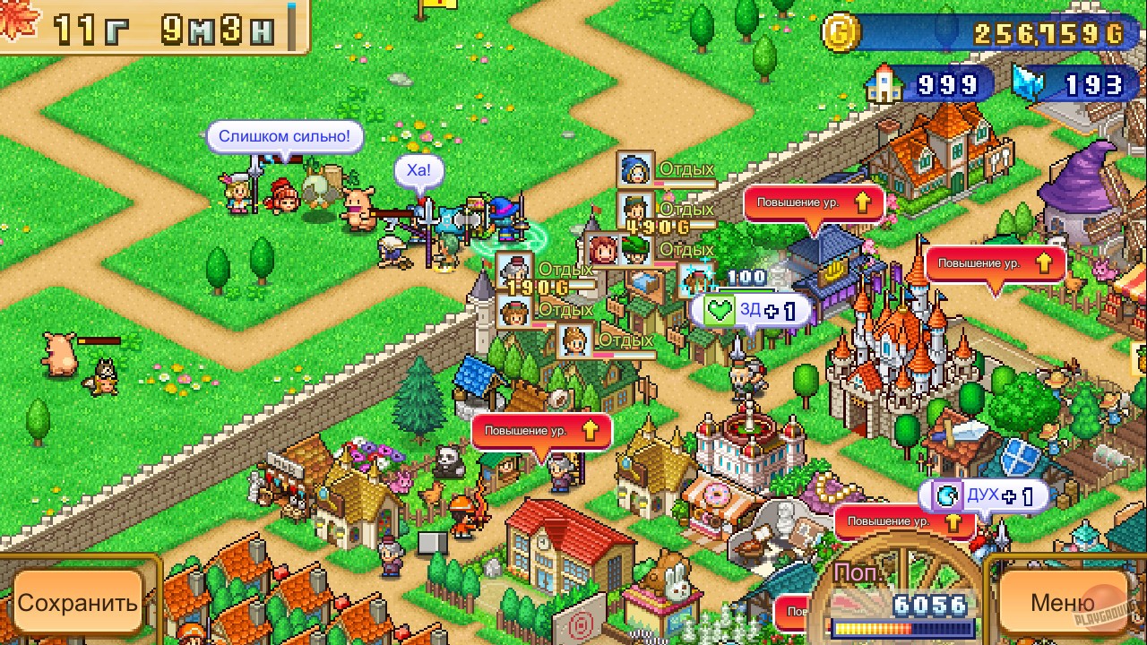 Скриншот из игры Dungeon Village 2 - 12