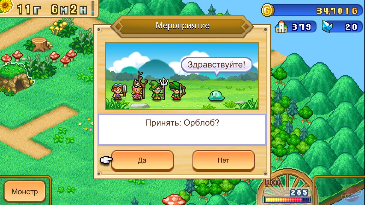 Скриншот из игры Dungeon Village 2 - 8