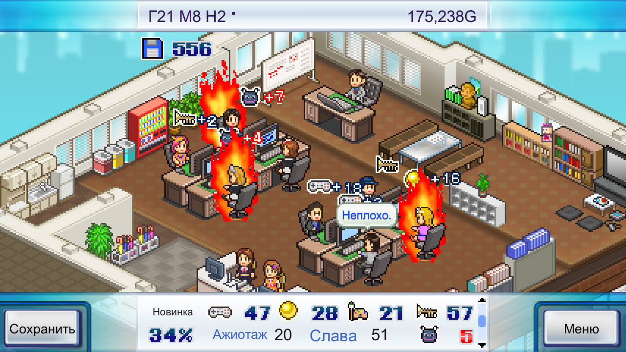 Скриншот из игры Game Dev Story - 1