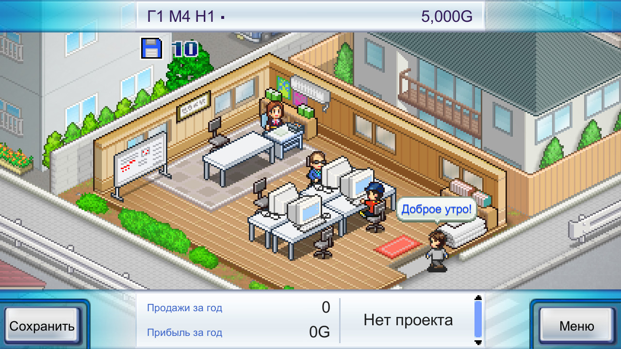 Скриншот из игры Game Dev Story - 6