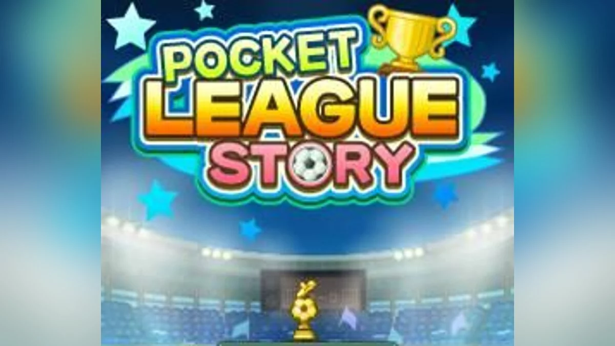 Скриншот из игры Pocket League Story - 4