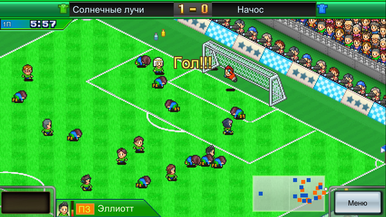 Скриншот из игры Pocket League Story - 14