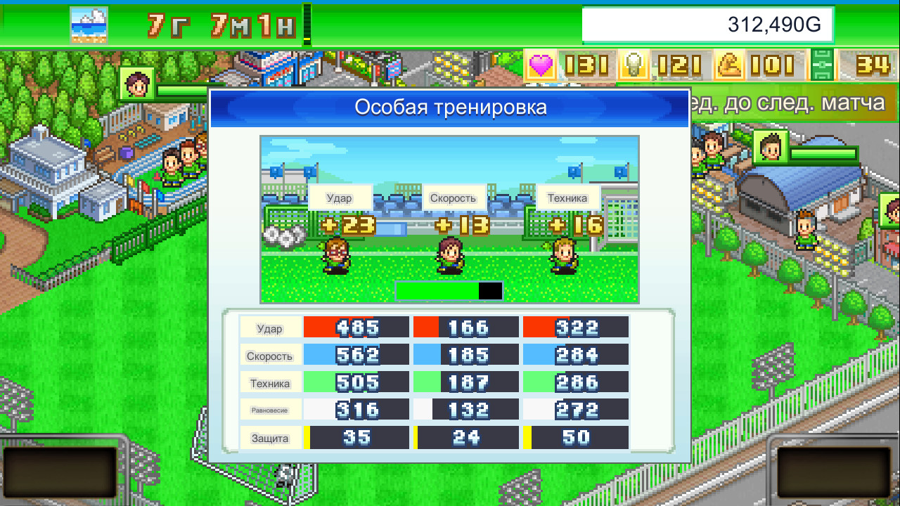 Скриншот из игры Pocket League Story - 1