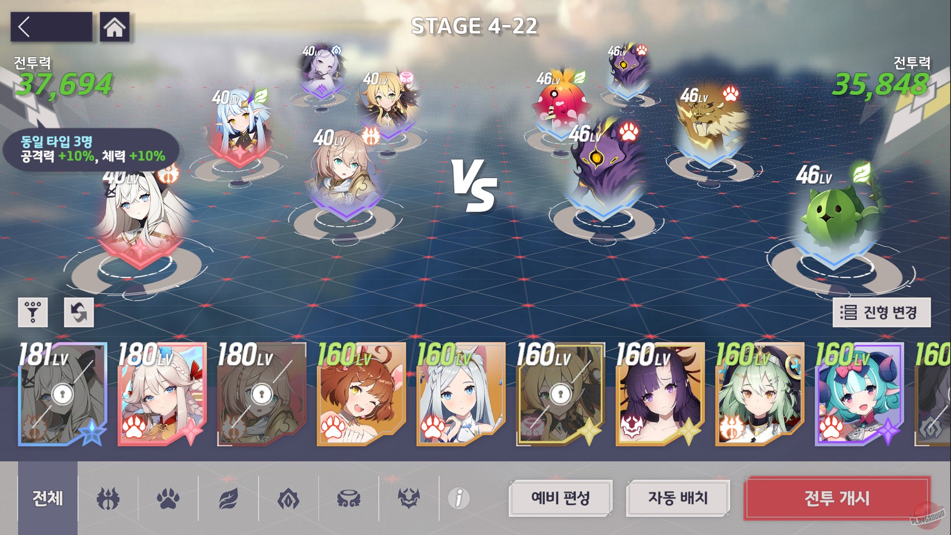 Скриншот из игры Eversoul - 14