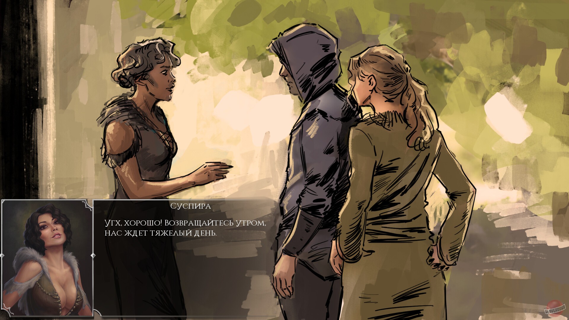 Скриншот из игры The Book of Bondmaids - 5