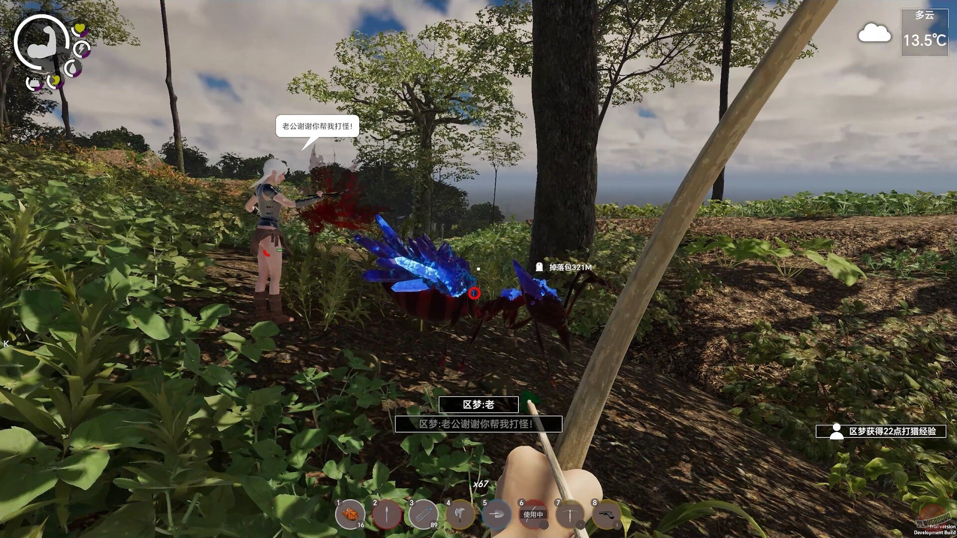 Скриншот из игры Island Notes - 8