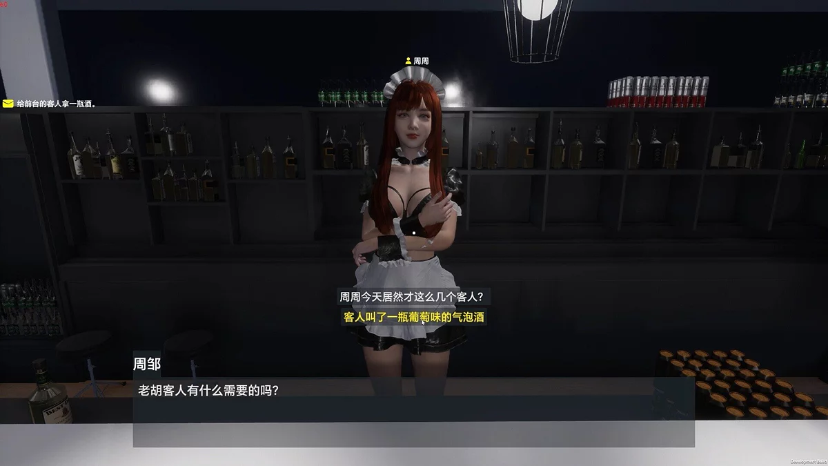 Скриншот из игры Island Notes - 4