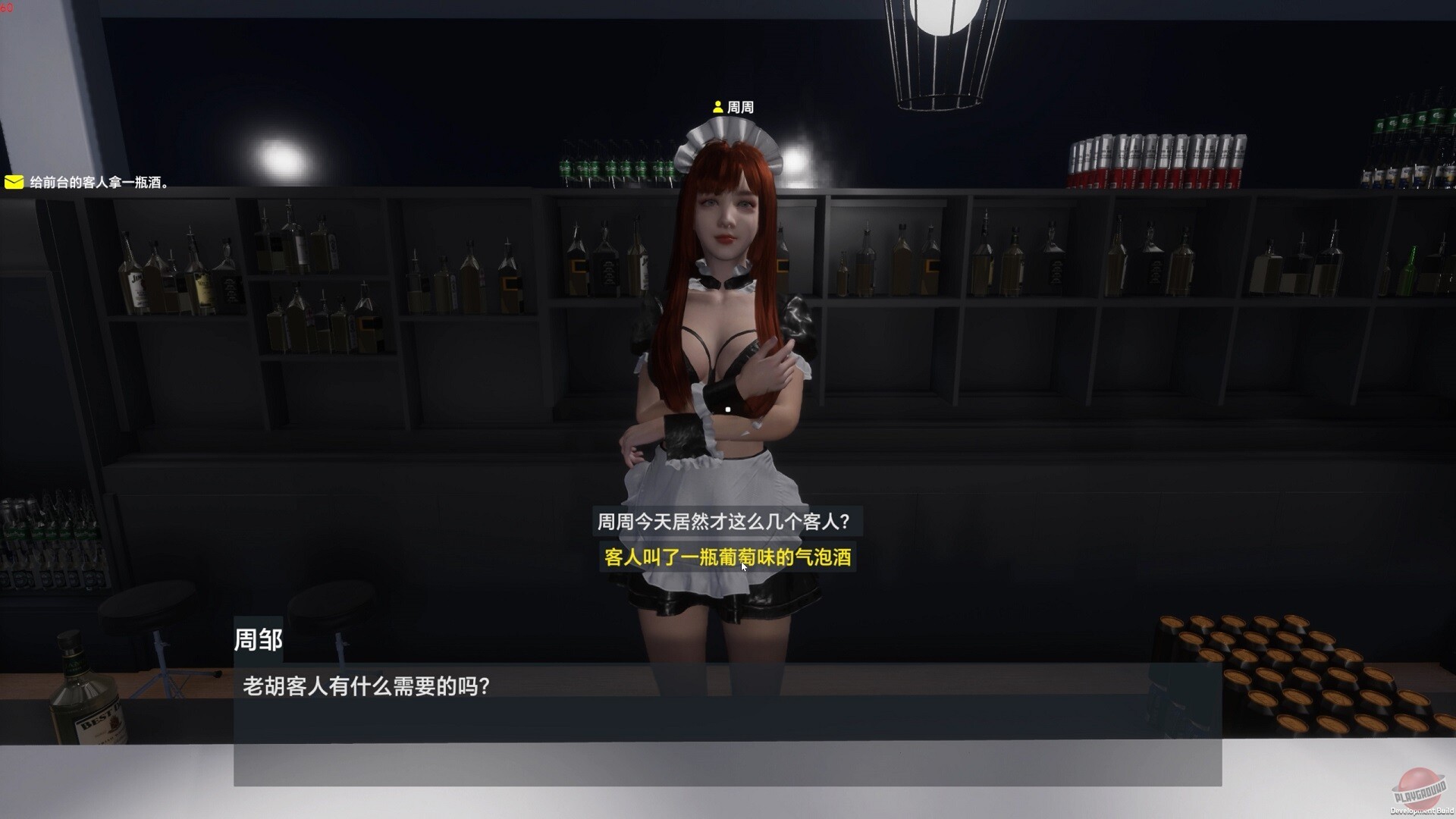 Скриншот из игры Island Notes - 27