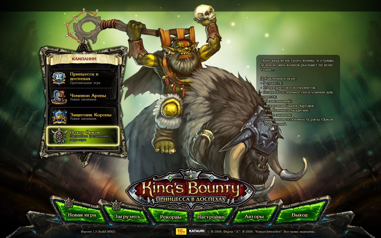Скриншот из игры King's Bounty: Crossworlds - 21