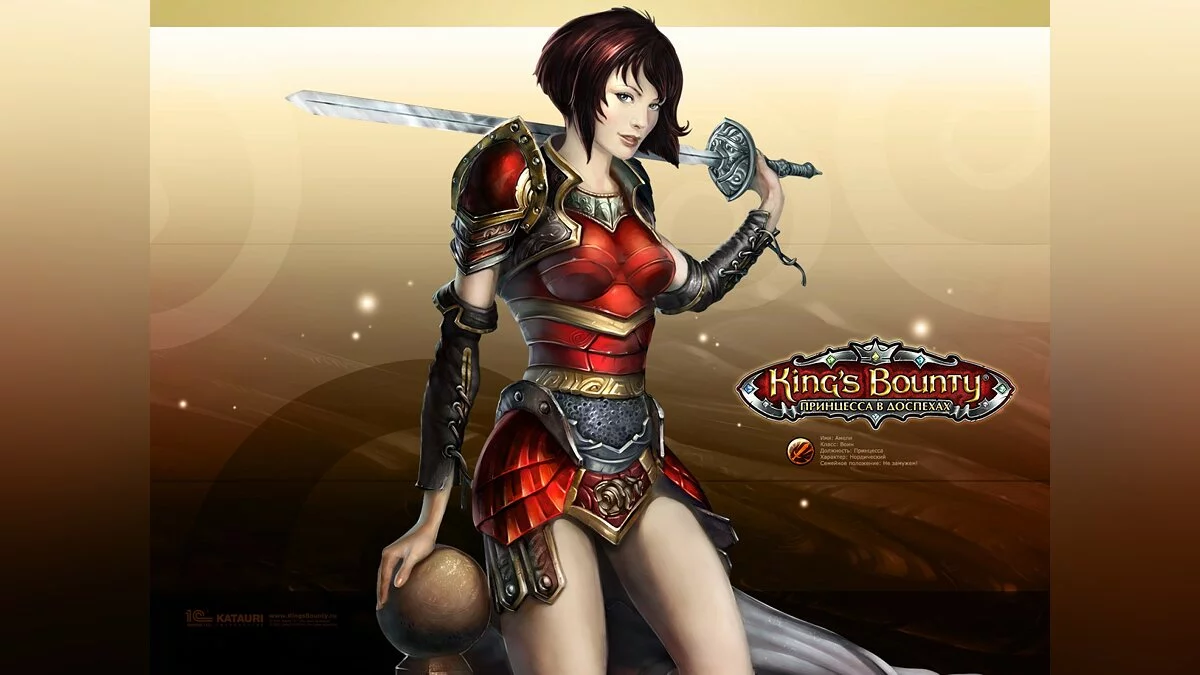 Скриншот из игры King's Bounty: Принцесса в доспехах - 14