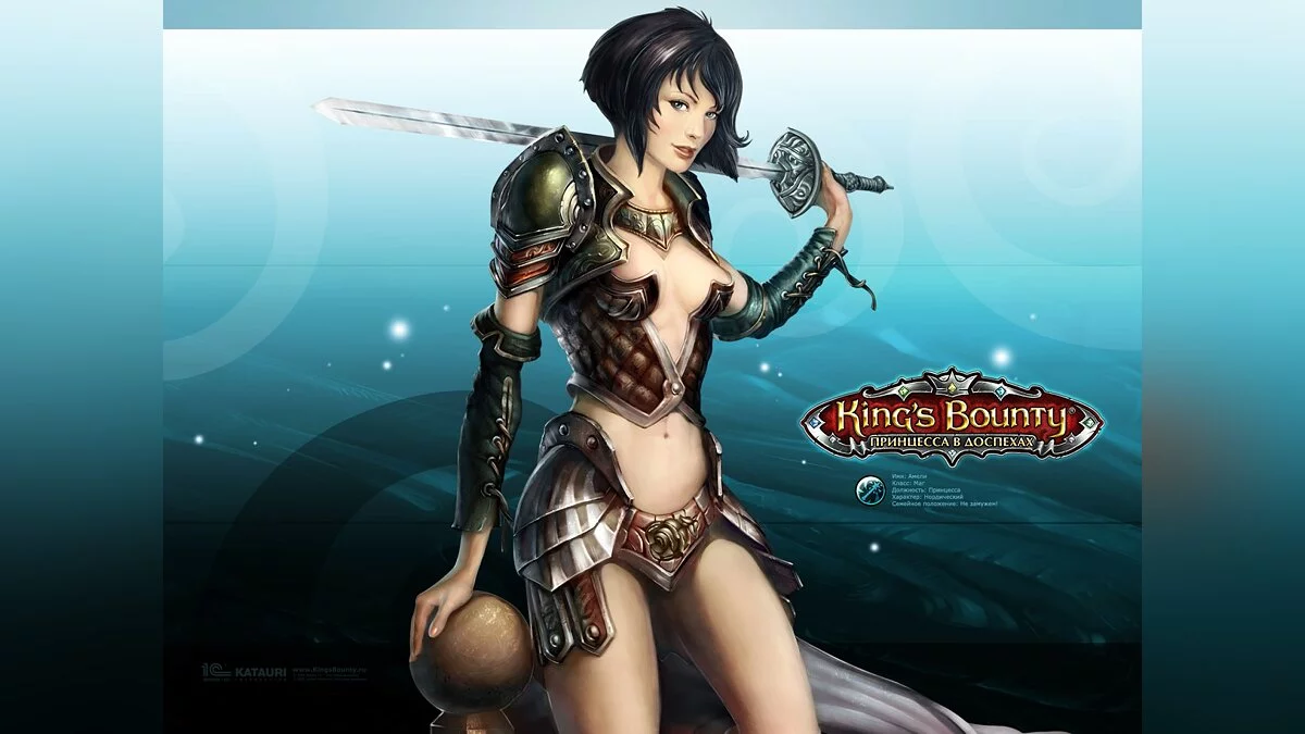 Скриншот из игры King's Bounty: Принцесса в доспехах - 6