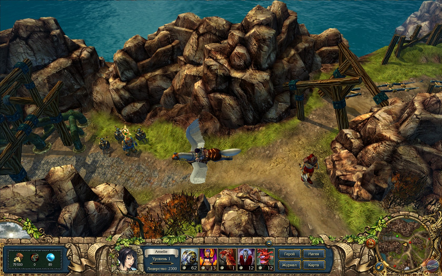 Скриншот из игры King's Bounty: The Legend - 72