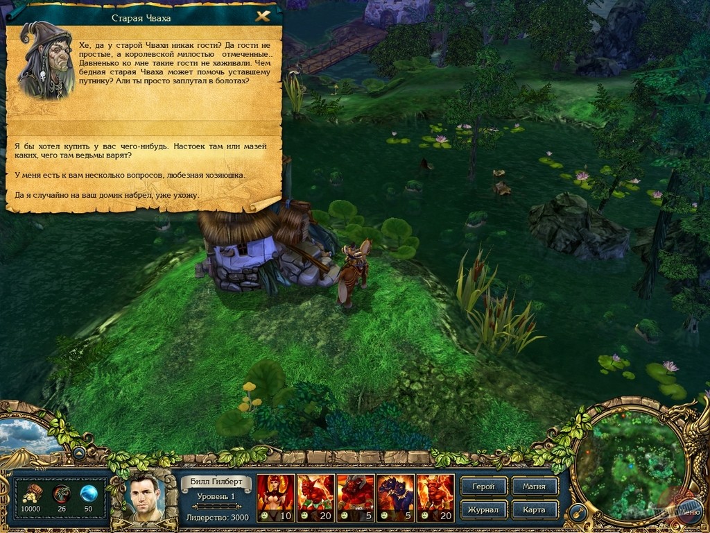 Скриншот из игры King's Bounty: The Legend - 87