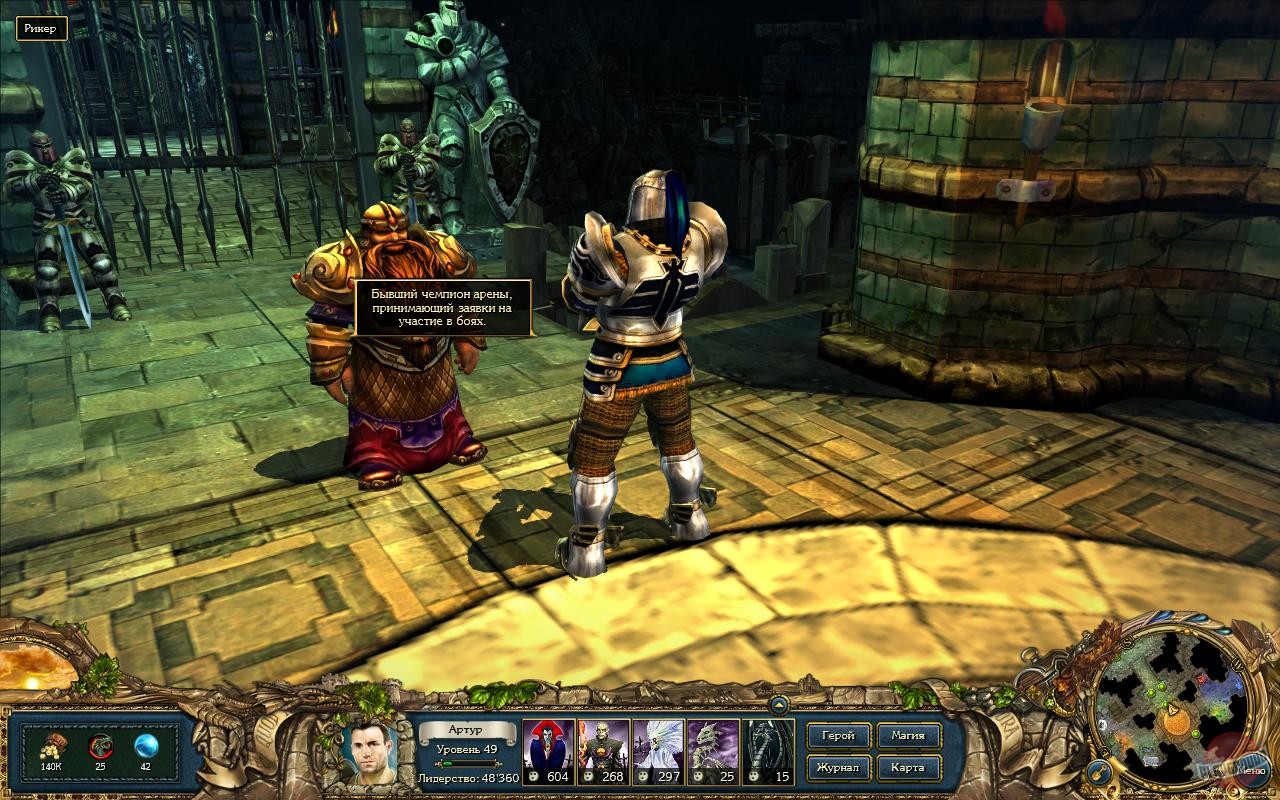 Скриншот из игры King's Bounty: The Legend - 66