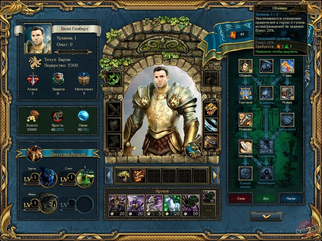 Скриншот из игры King's Bounty: The Legend - 89