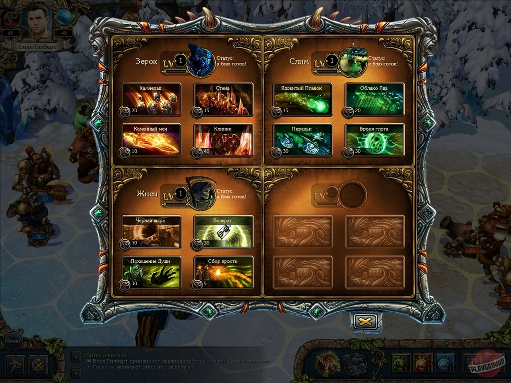 Скриншот из игры King's Bounty: The Legend - 46