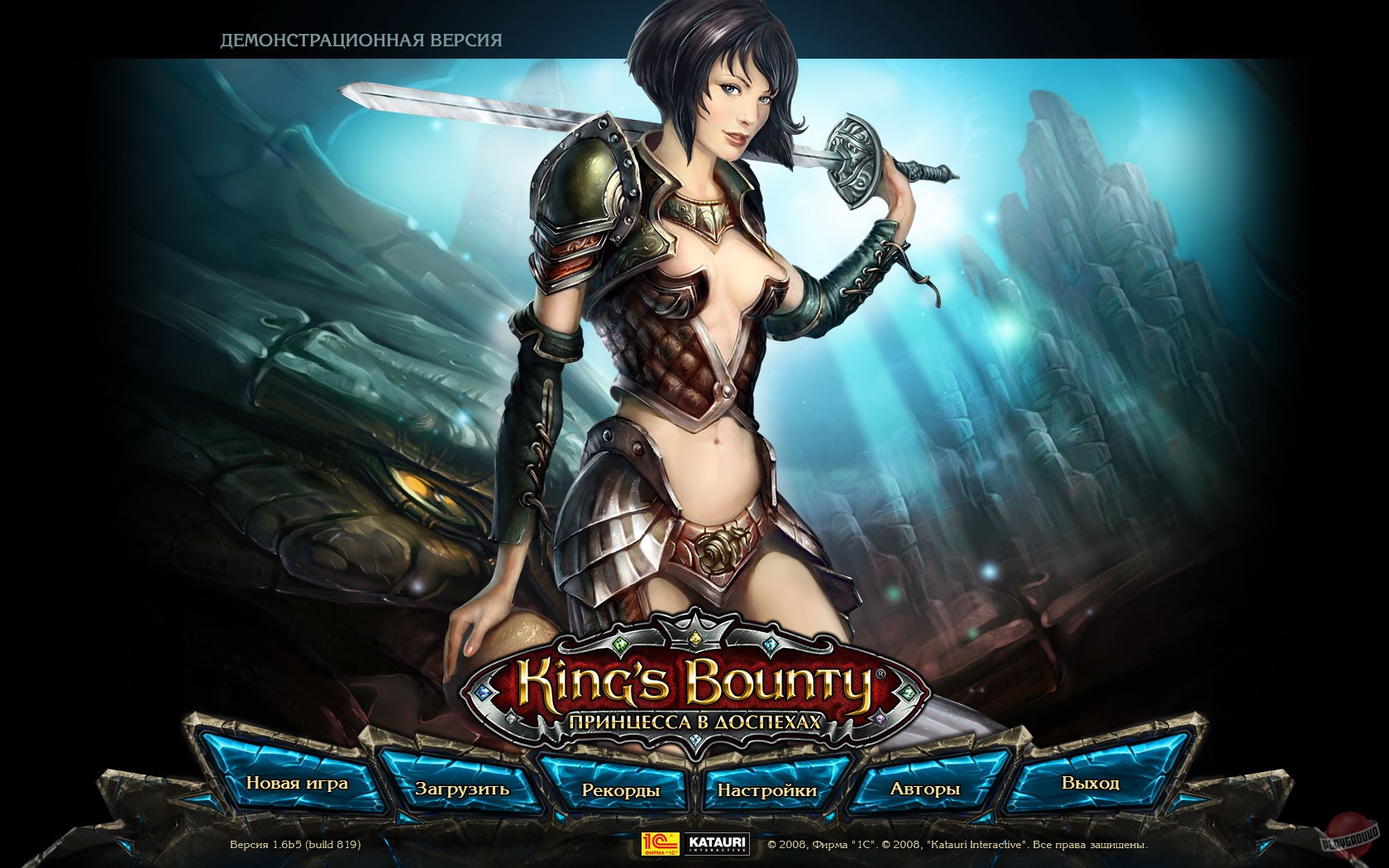 Скриншот из игры King's Bounty: The Legend - 110