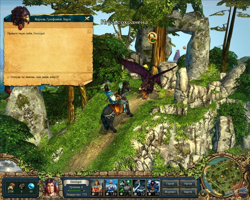 Скриншот из игры King's Bounty: The Legend - 169