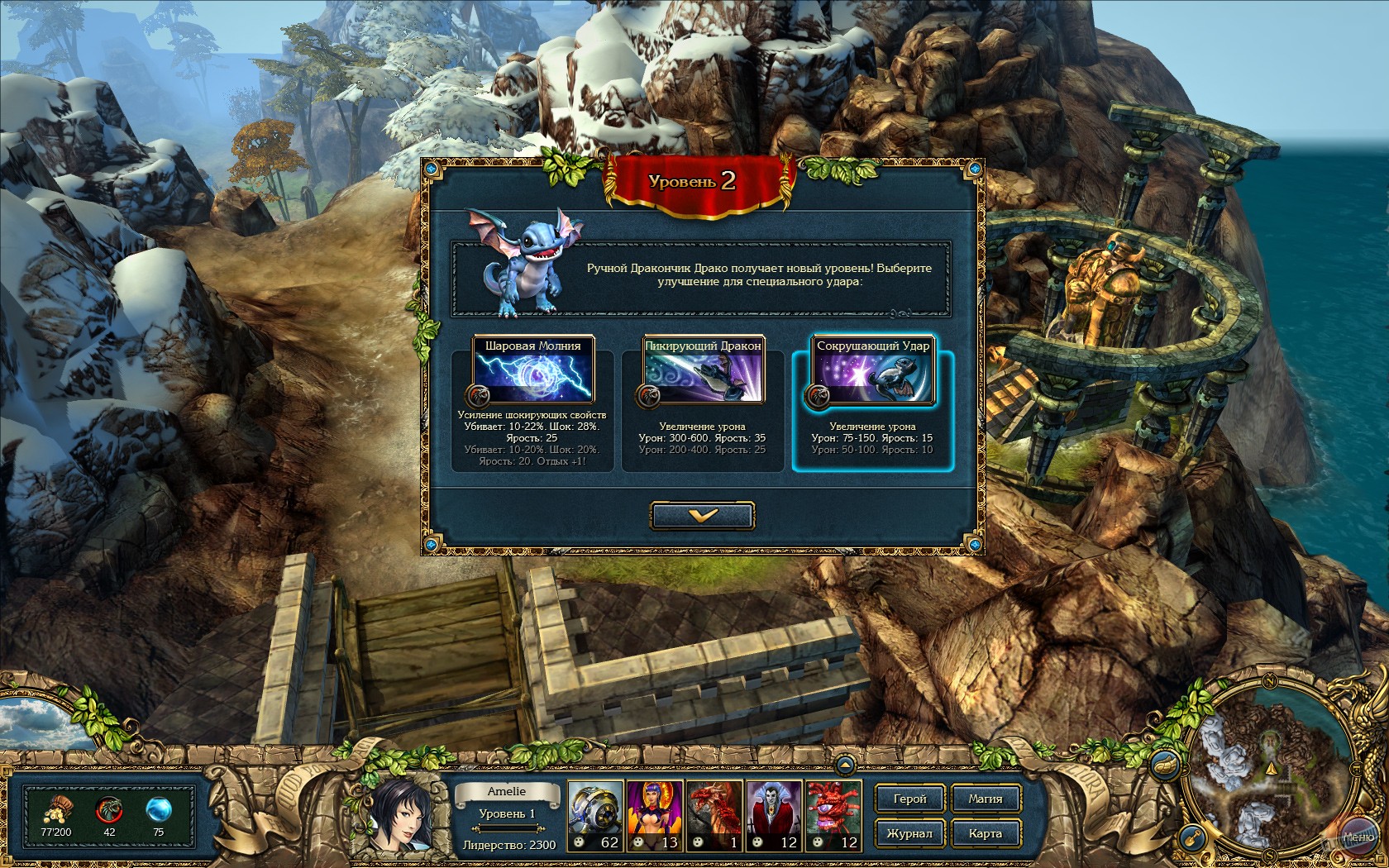 Скриншот из игры King's Bounty: The Legend - 143