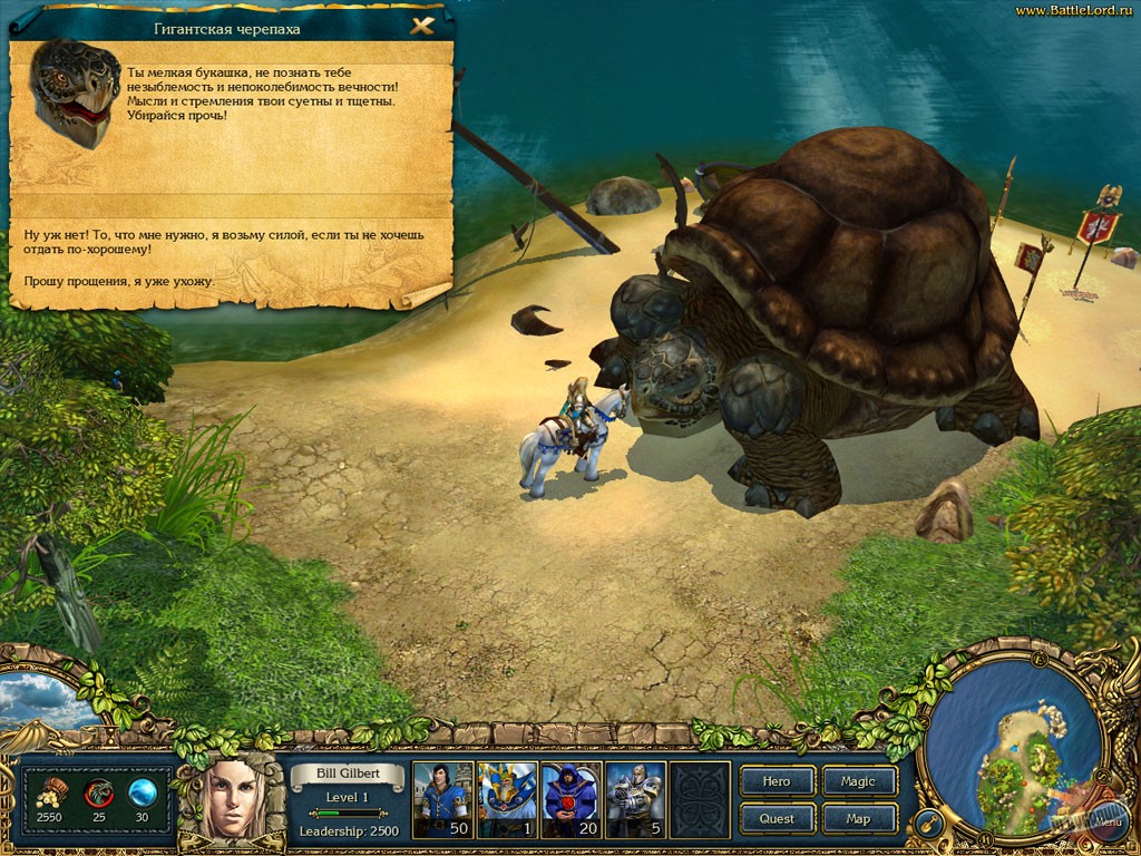 Скриншот из игры King's Bounty: The Legend - 104