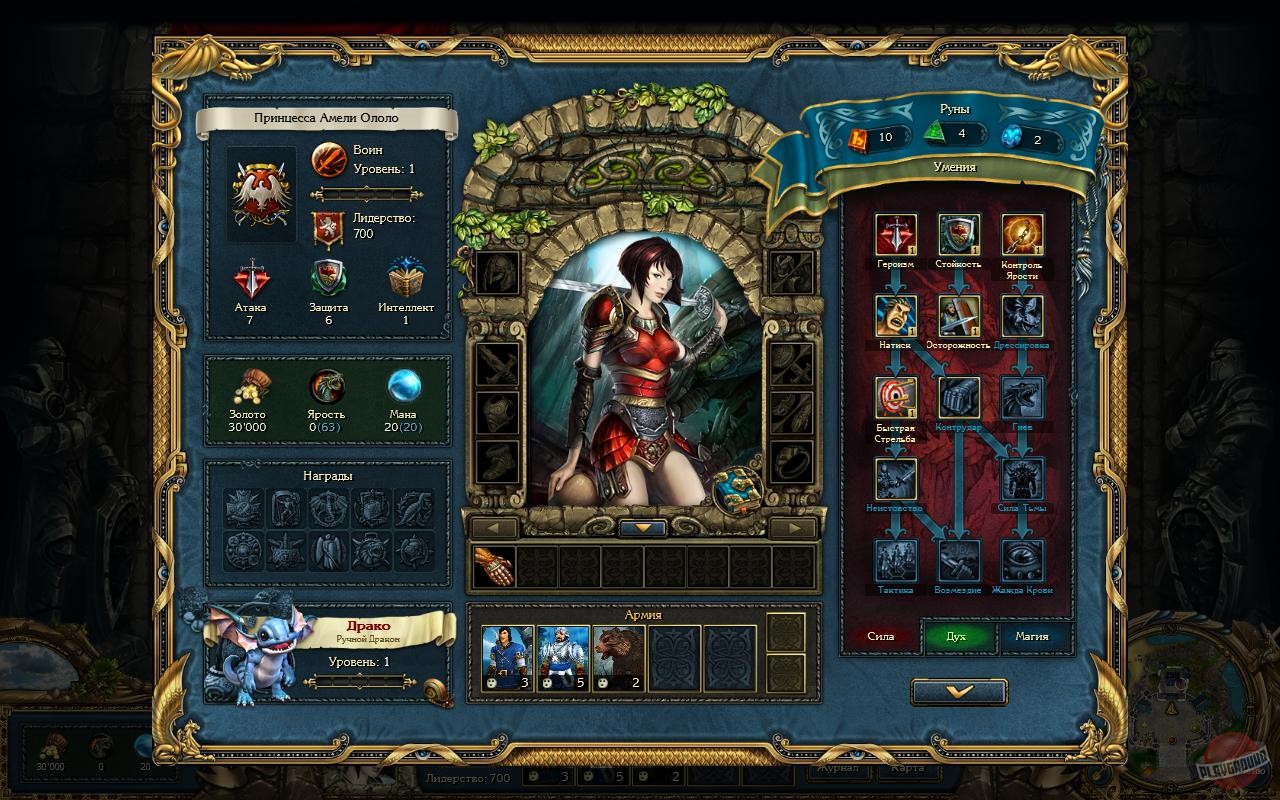 Скриншот из игры King's Bounty: The Legend - 95