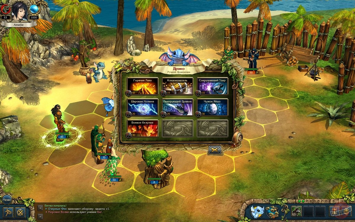 Скриншот из игры King's Bounty: The Legend - 8