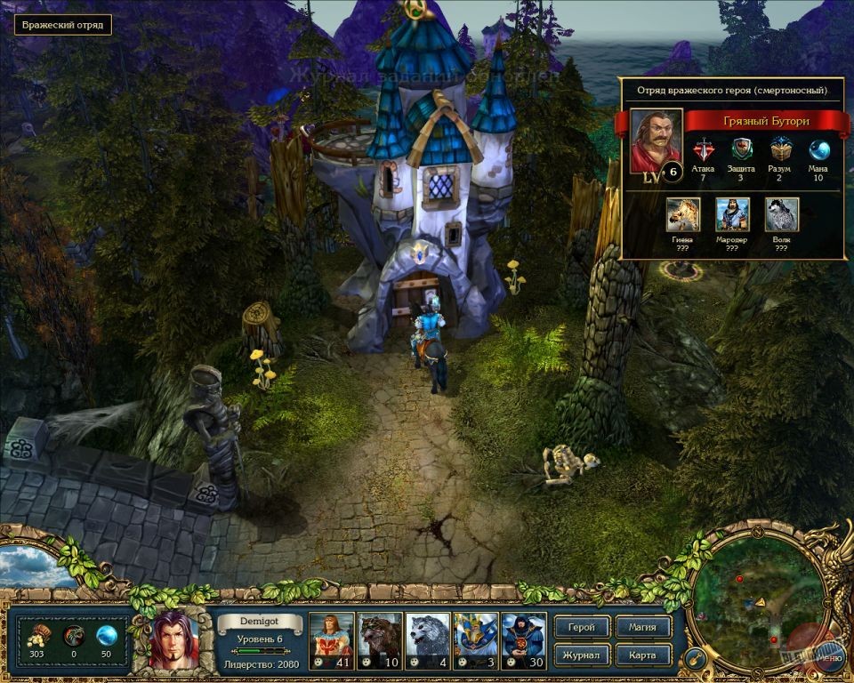 Скриншот из игры King's Bounty: The Legend - 176